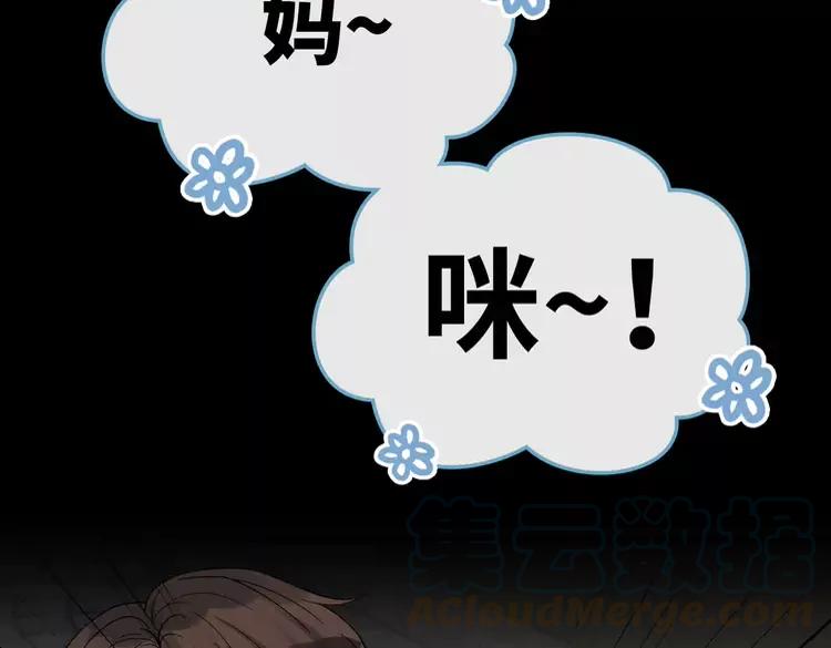 第358话 尹老夫人大寿40