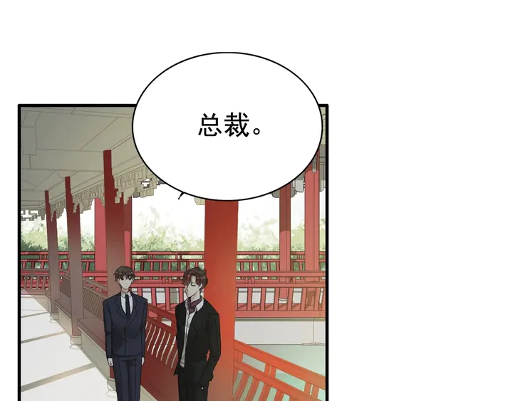 第280话 她如此爱我88