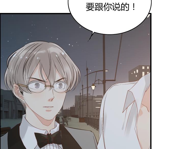 第143话 我心里只有一个人！97