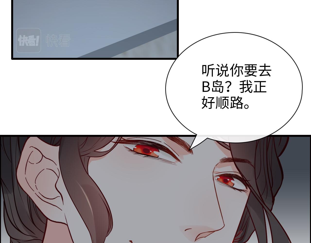第392话 恢复记忆前的旅行98