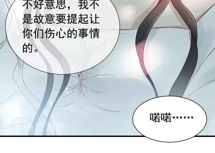 第137话 把你当做了她22