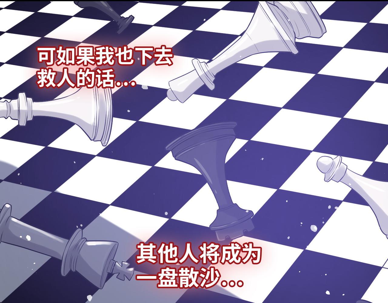 第466话 兮兮海上托孤14