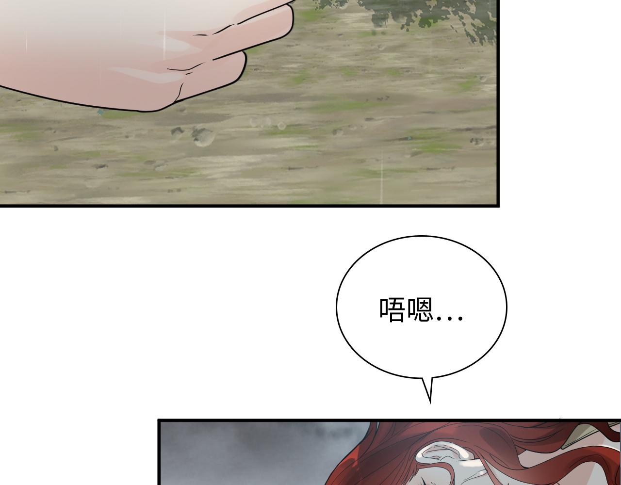 第475话 渐渐被你吸引39
