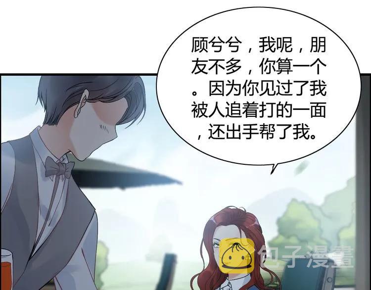 第79话 男人之间的战争28
