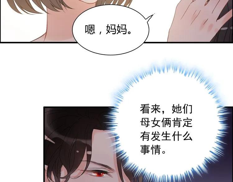 第106话 跟我们的儿子说晚安26