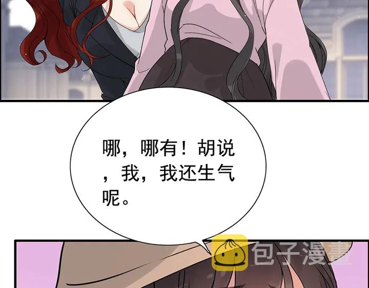第257话 筹资晚会77