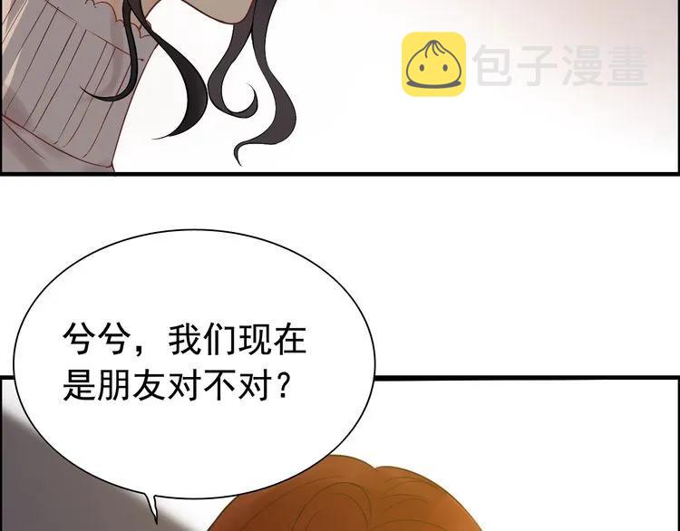 第126话 要不要利用下他14
