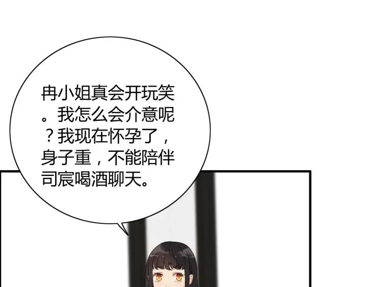 第119话 相互误会13