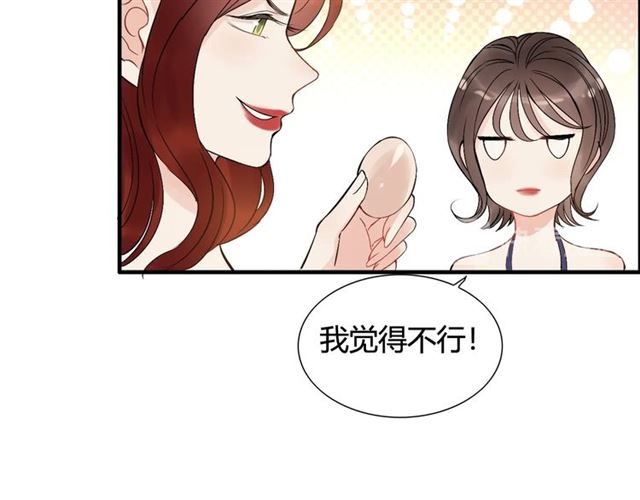 第217话 我来帮你弄乾净43