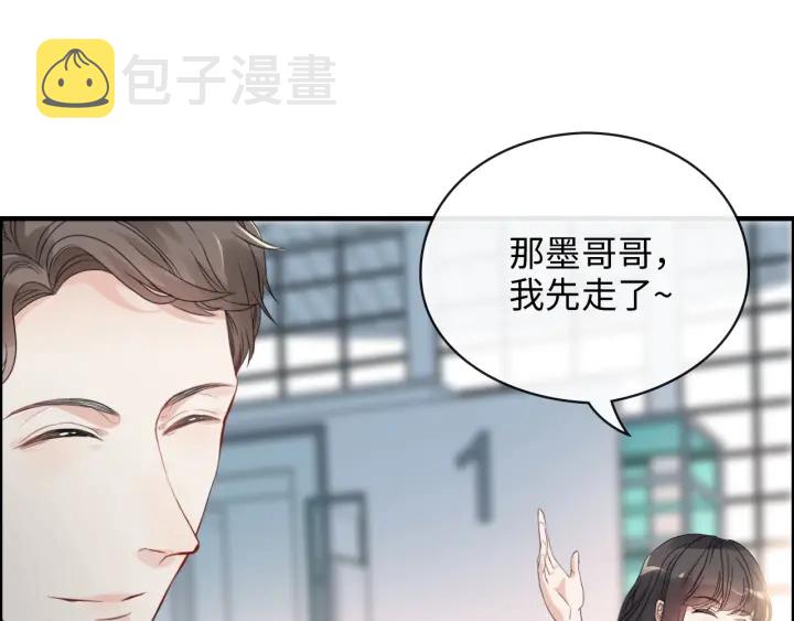 第335话 遇见蒋徽音？！91
