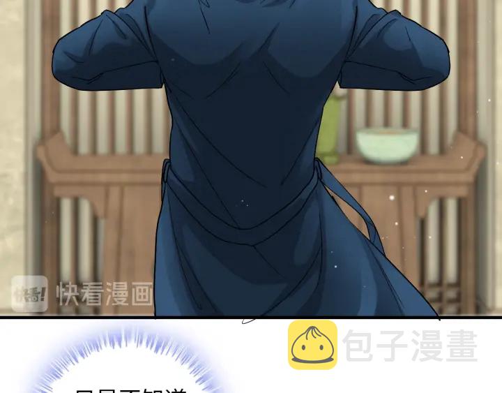 第325话 通往真相的一吻？31