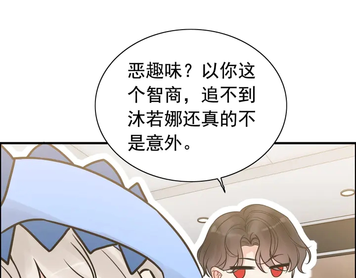 第249话 绝世“好”闺蜜87