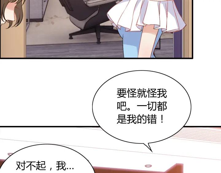第94话 还是被发现了78