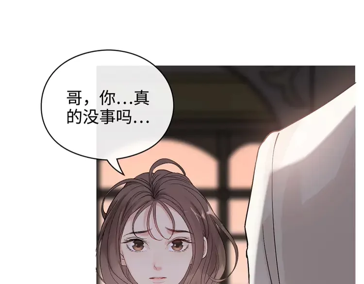 第364话 尹司宸的震怒55