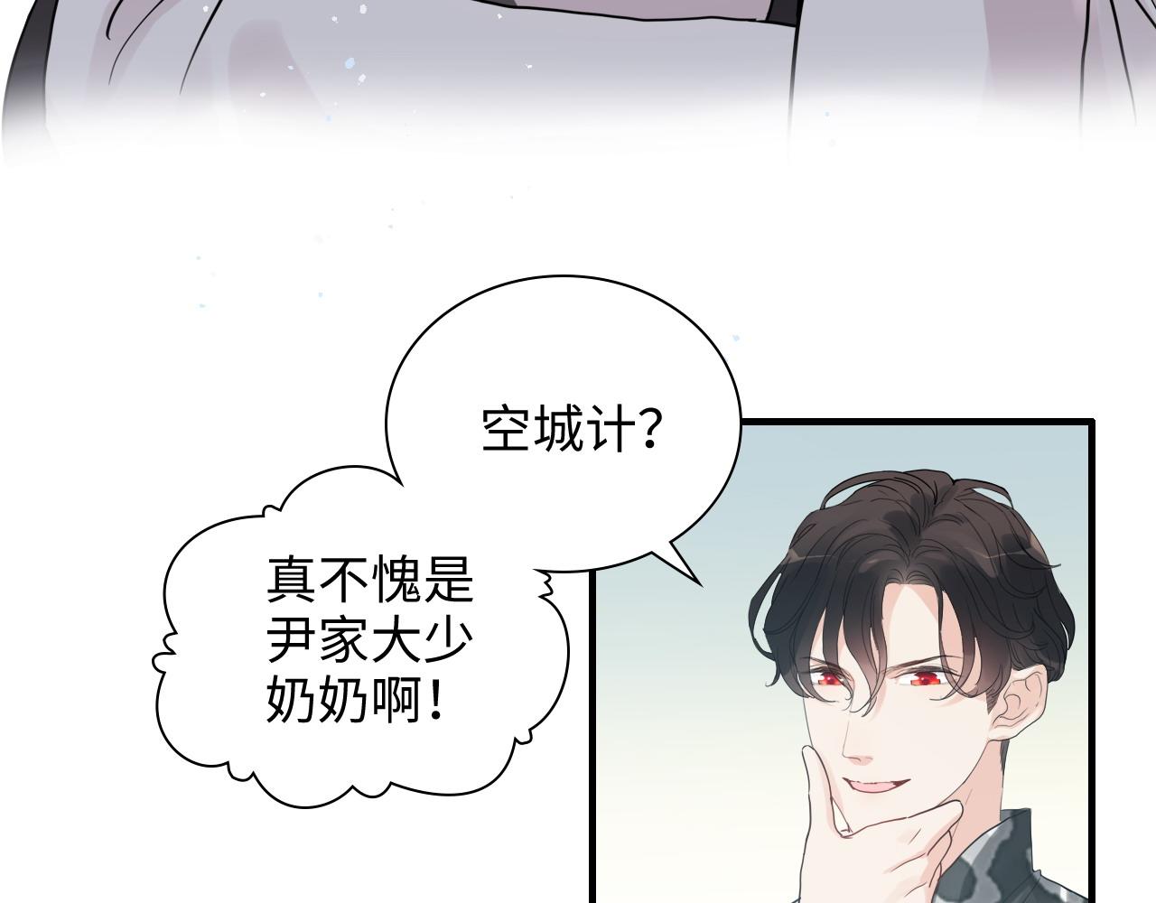 第453话 上演空城计74