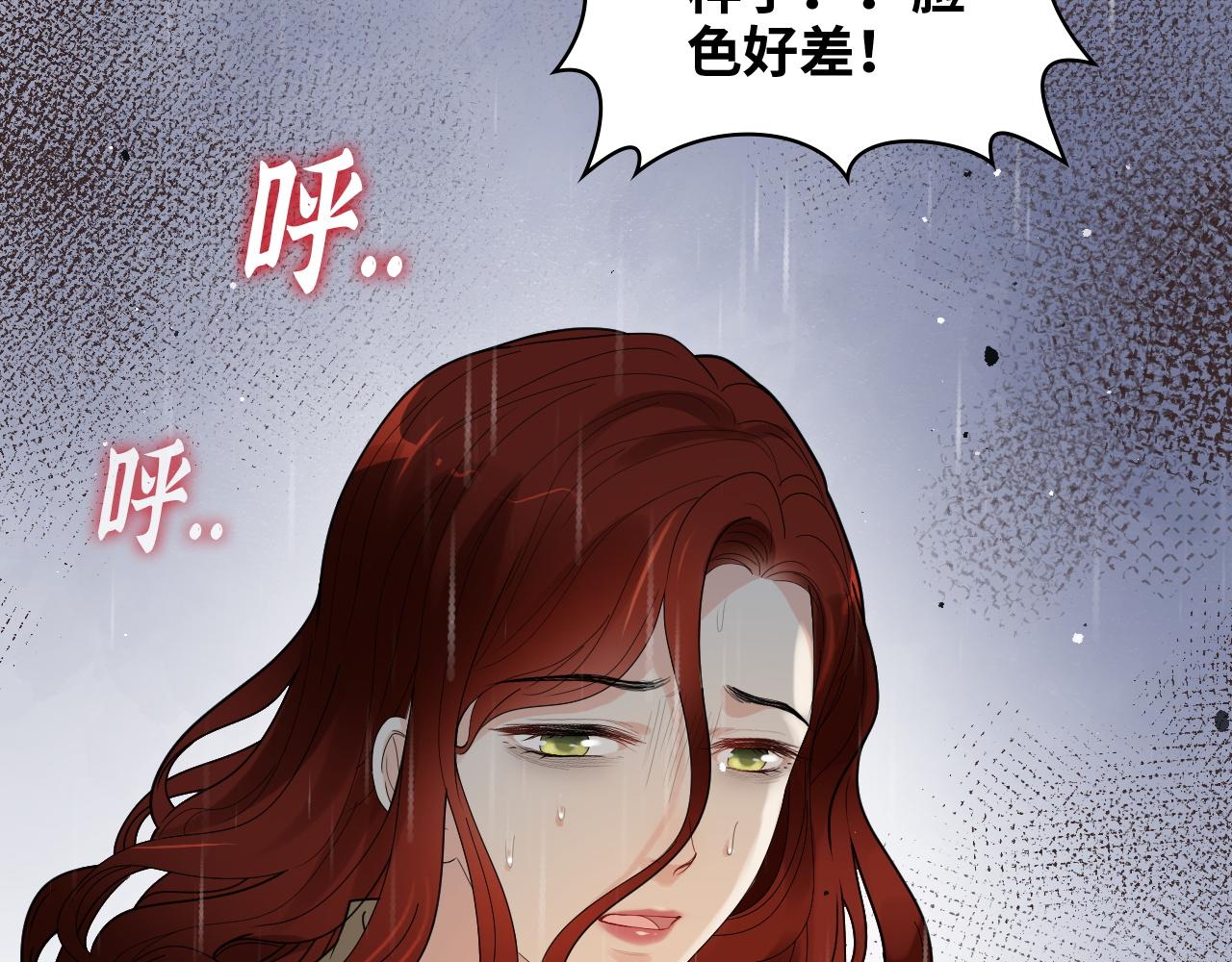 第474话 遵循内心的选择11