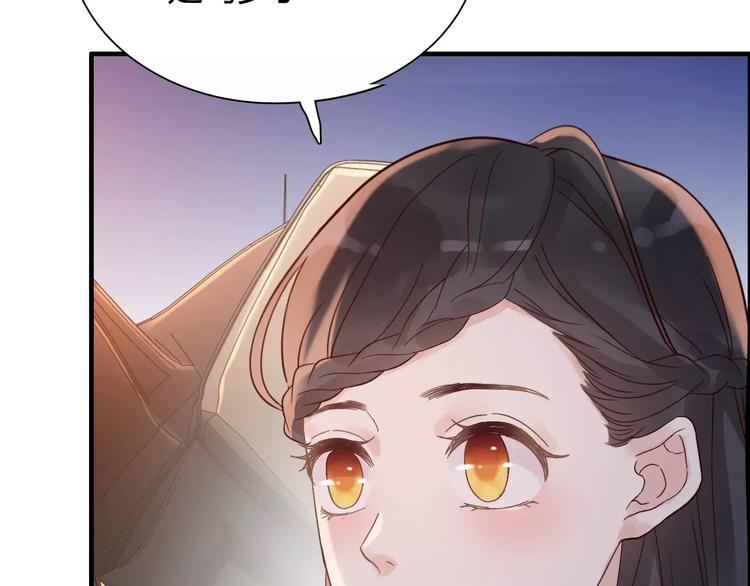 第33话  甜蜜而隐忍的吻67