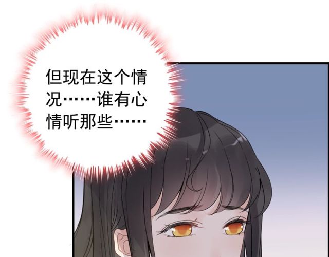 第169话 我不想失去你67