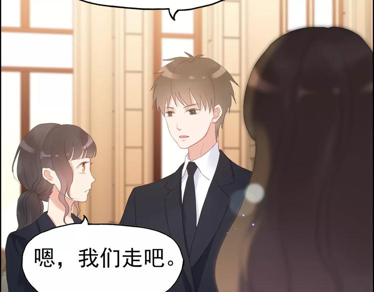 第21话  真心之吻？91