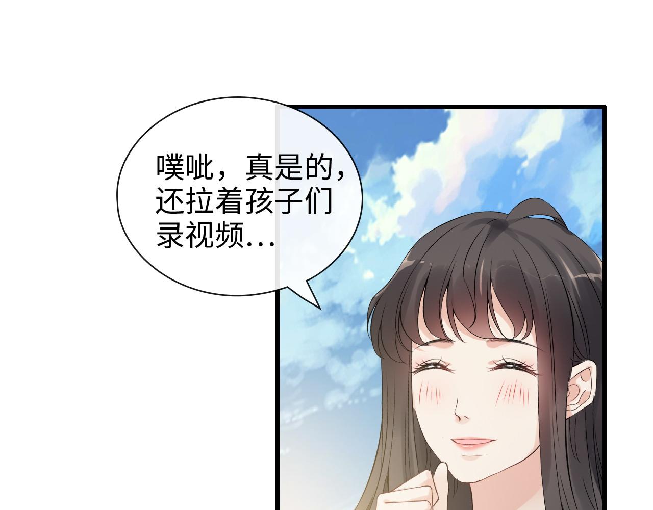 第421话 墨夫人的邀约77