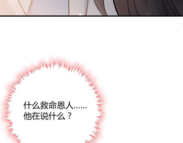 第207话 莫名的熟悉感21