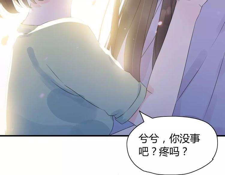 第3话 无家可归13