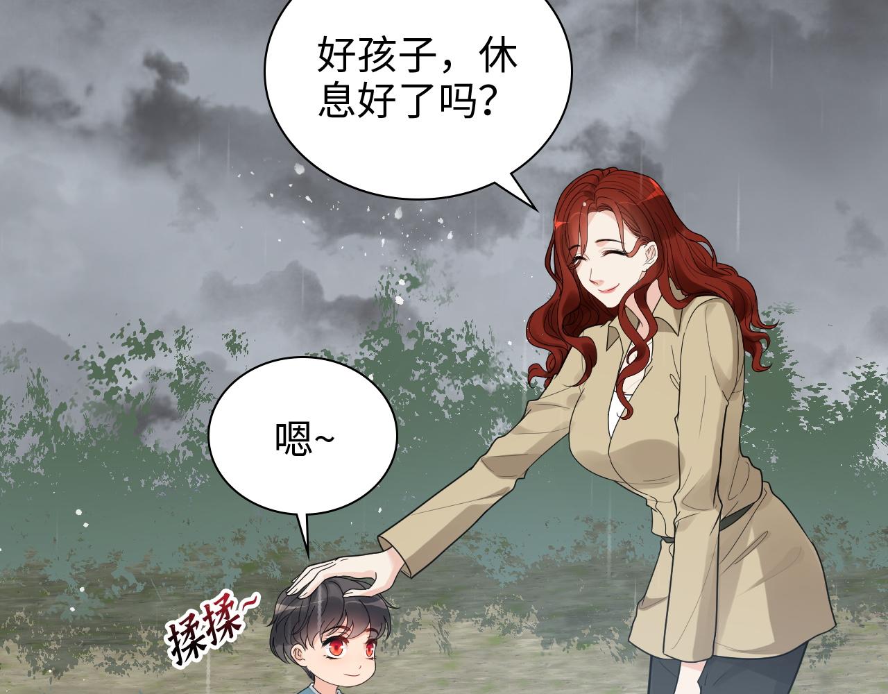 第475话 渐渐被你吸引21