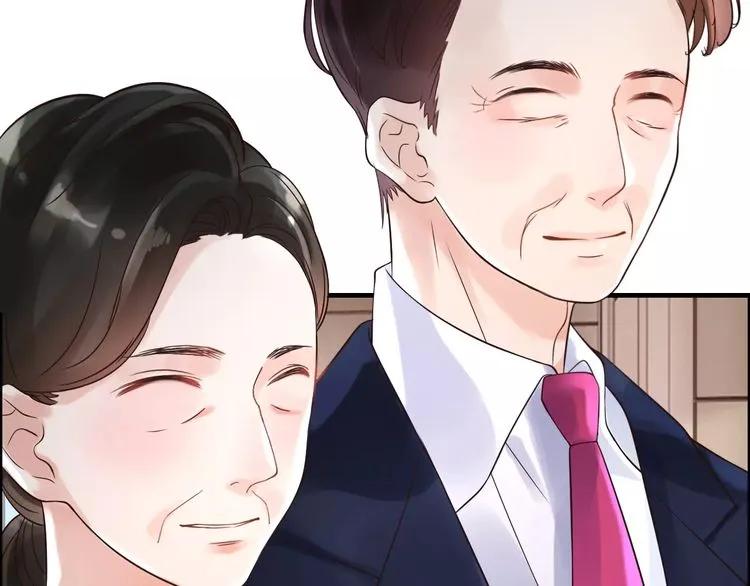 第41话  前女友危机！7