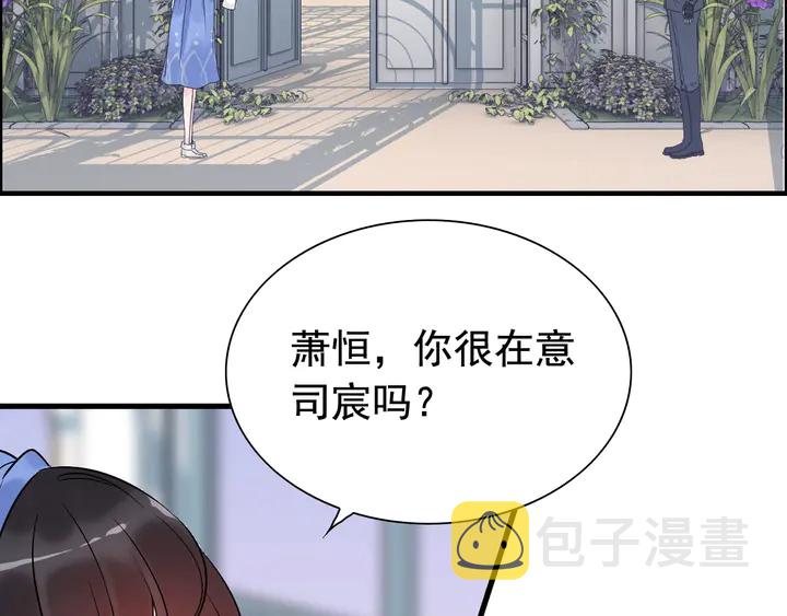 第265话 又见老熟人14
