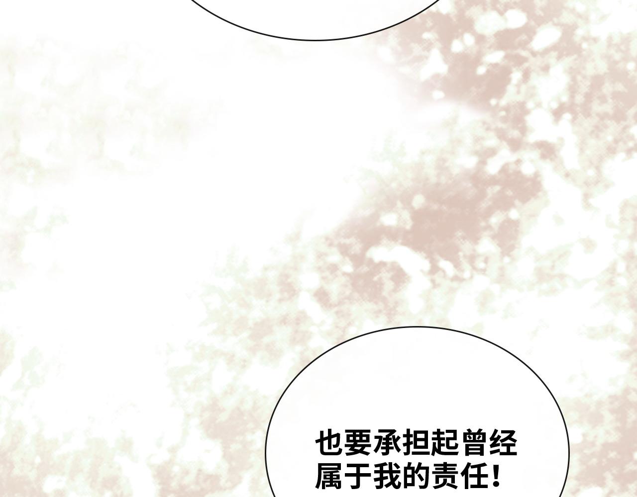 第397话 三天後恢复记忆手术96