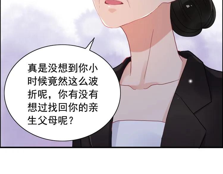 第56话 又见面了45