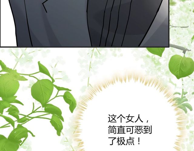 第205话 都是因爲那个女人！49