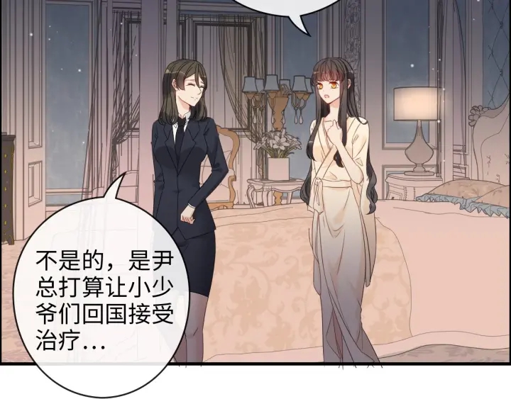 第333话 总裁又玩脱了69