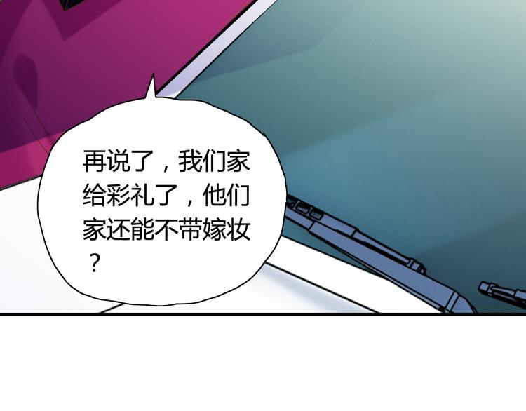 第11话 仗势欺人27