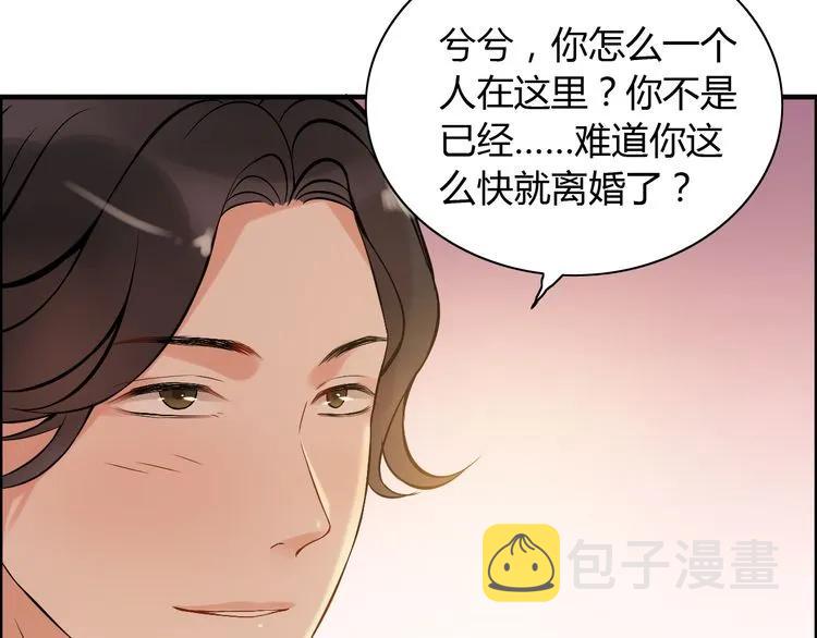 第87话 献给别的男人！71