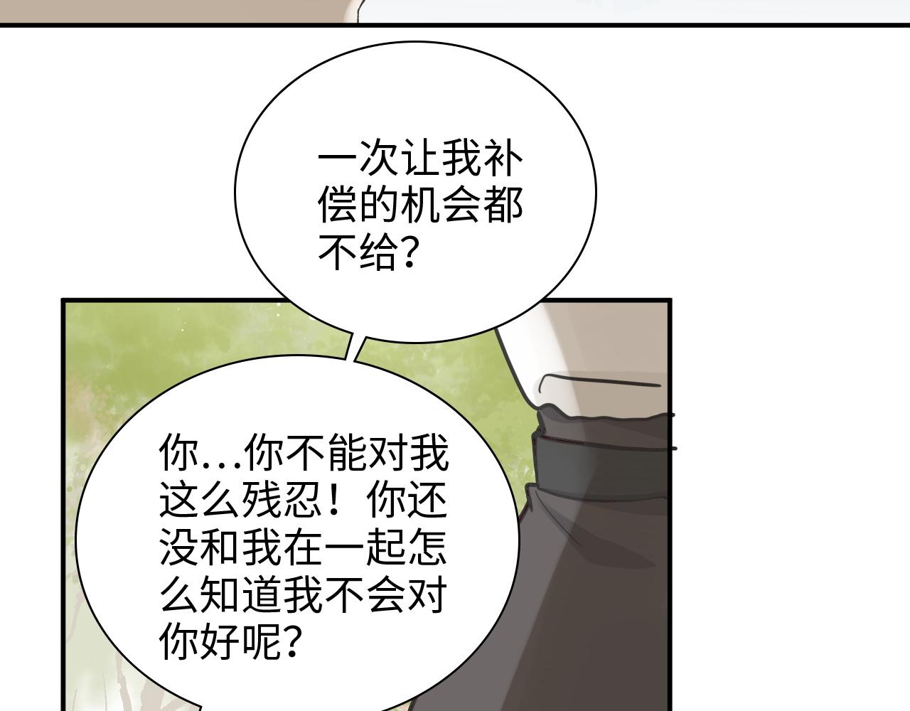 第474话 遵循内心的选择64