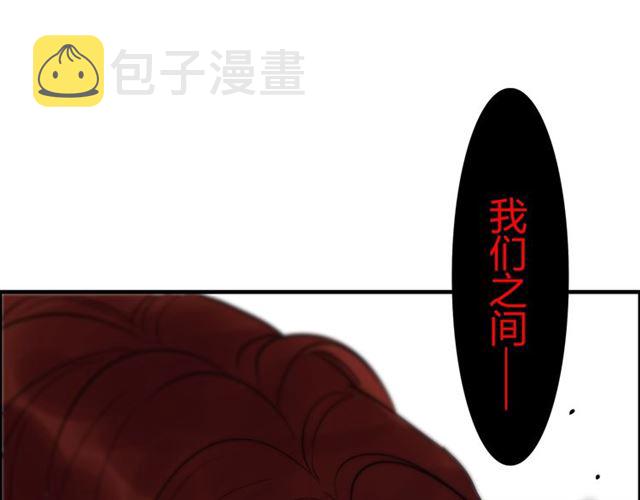 第211话 自私的占有113