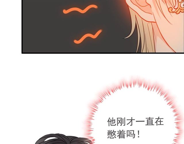 第218话 老婆的甜点死也要吃115
