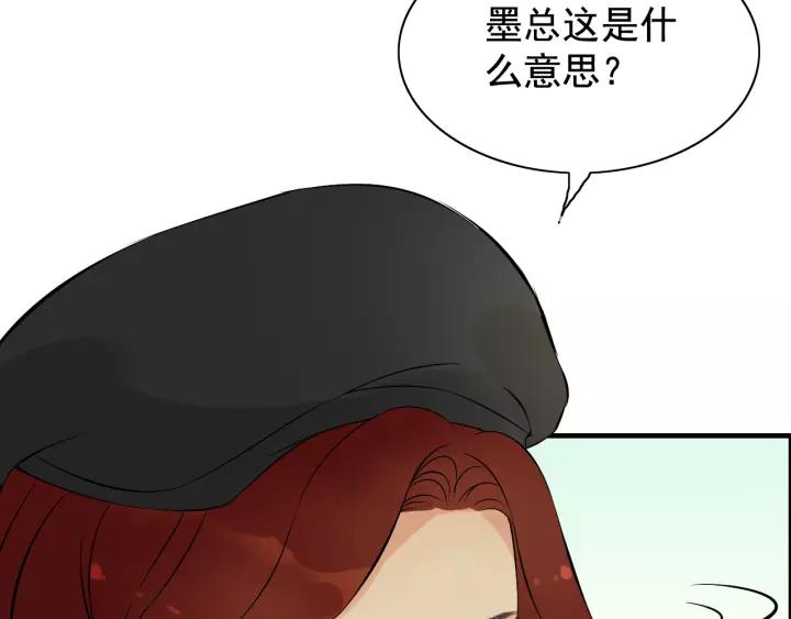 第121话 我是不会离开她的！18