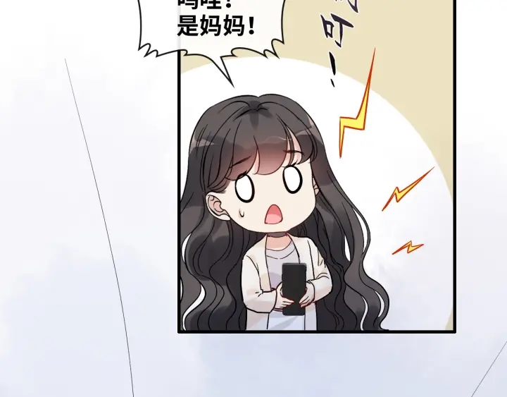 第336话 兮兮要被撩跑啦？！6