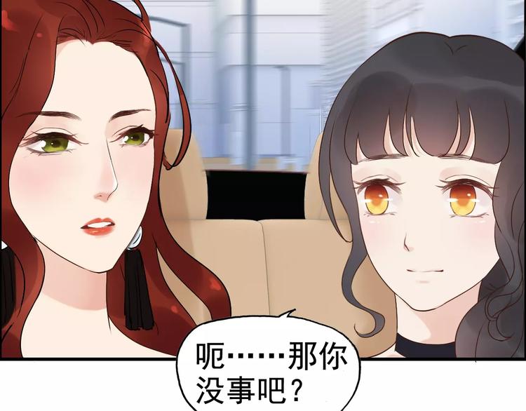 第29话  退路55