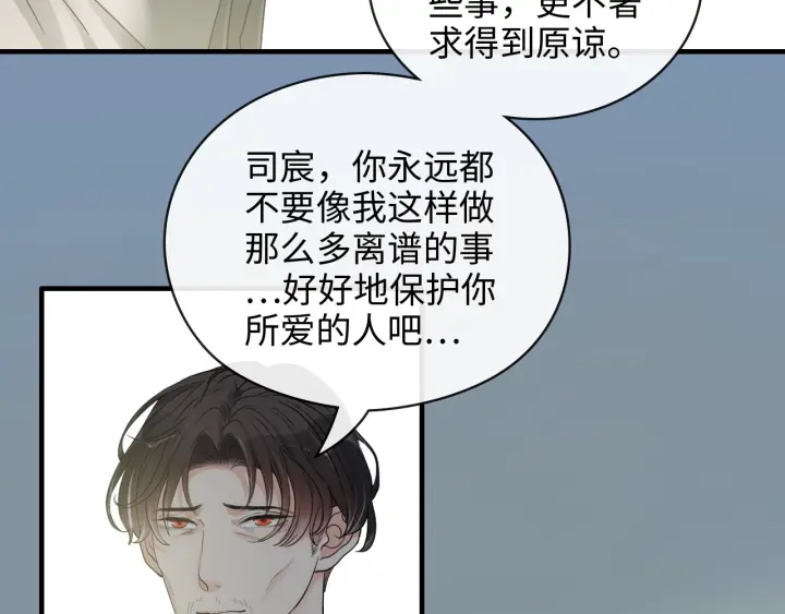 第353话 交代与道别51