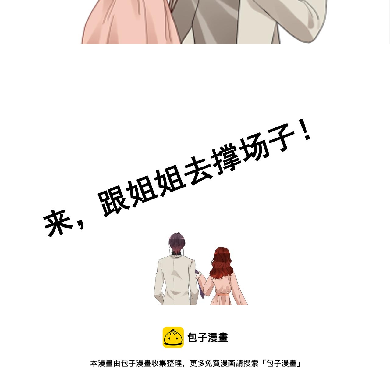 第427话 一切，全都是泡沫116