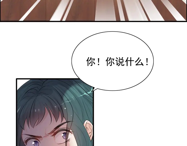 第293话 小猫咪发威83