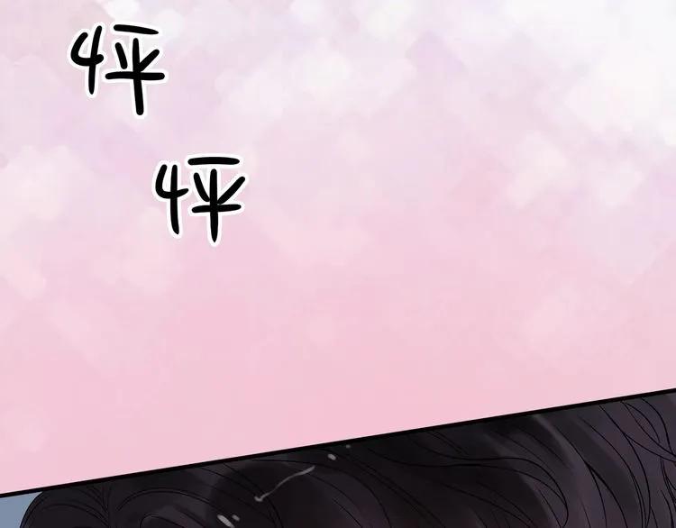 第130话 你们可以结婚了101