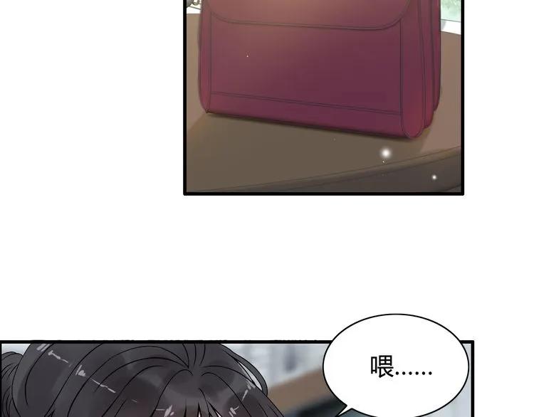 第65话 我原谅你就是了…74