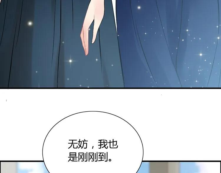 第85话 天妒红颜6