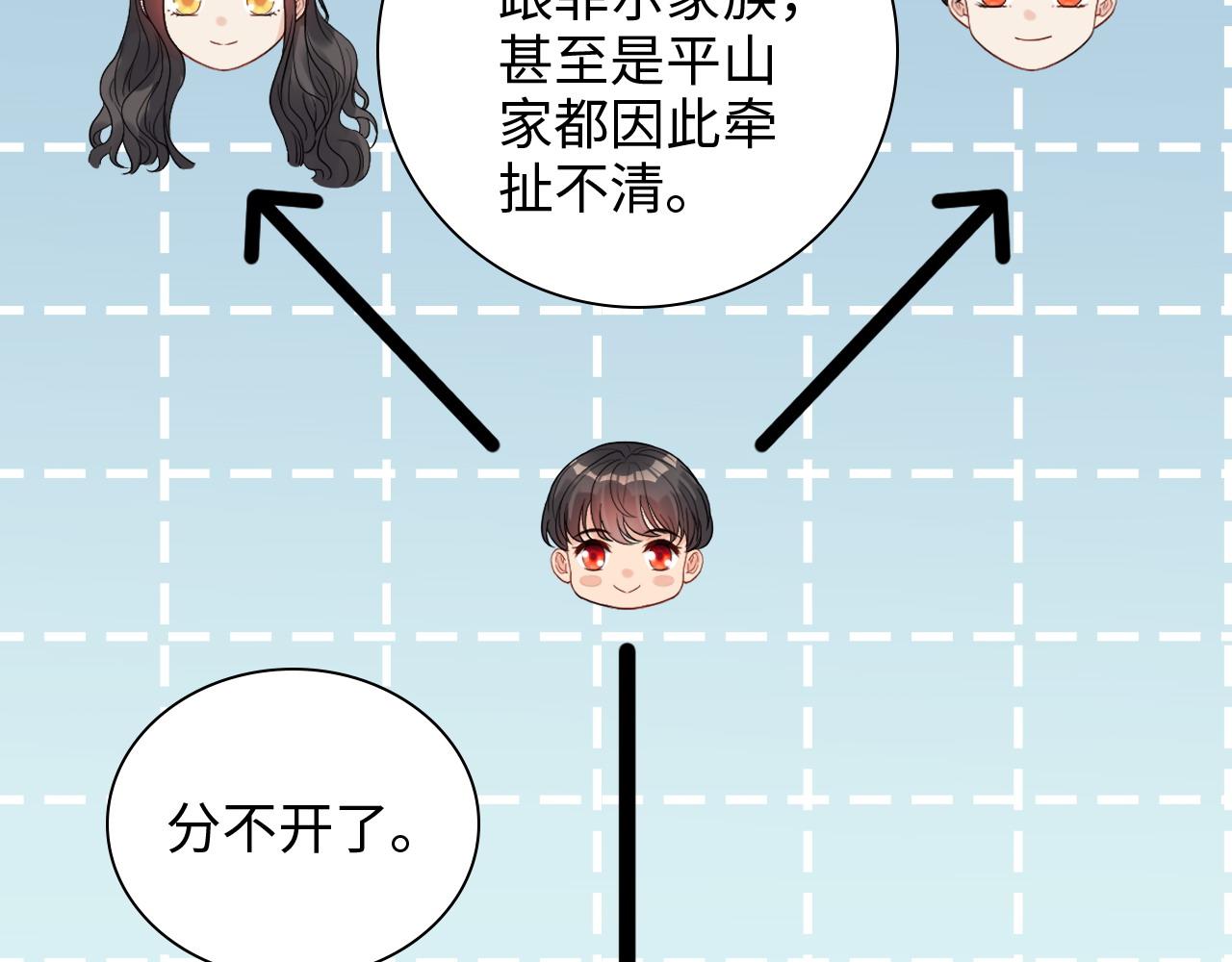 第462话 将计就计等待援军35