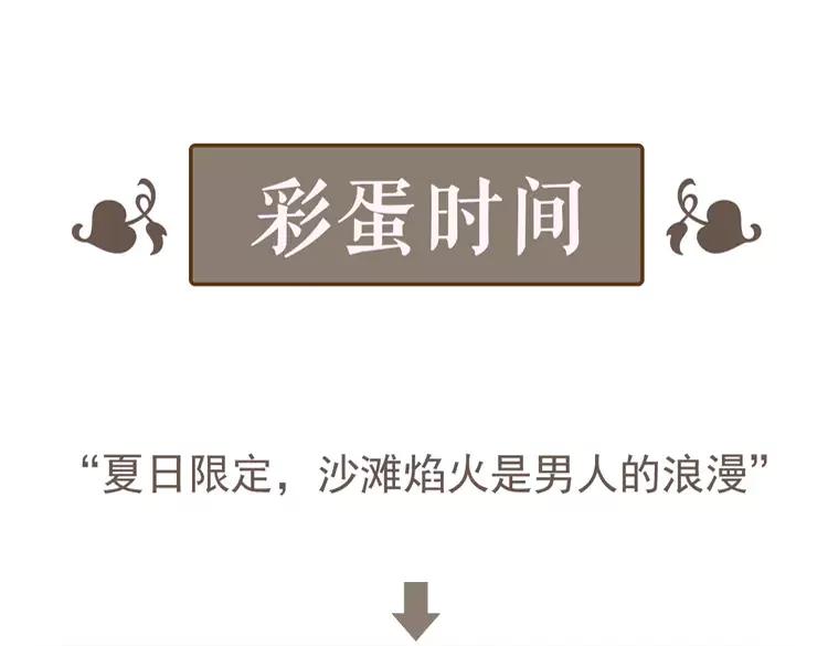 第358话 尹老夫人大寿97