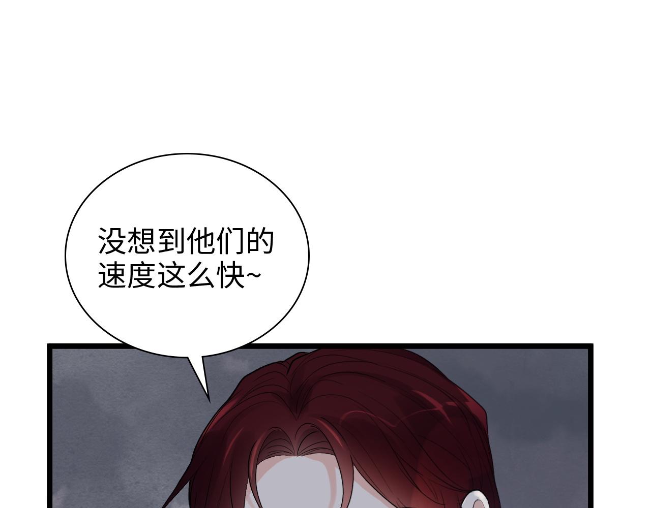 第471话 你很对我口味，让我看看！110